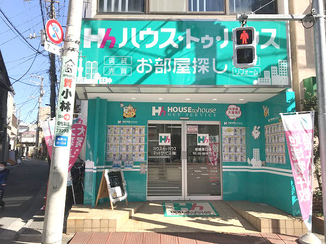 板橋東口店