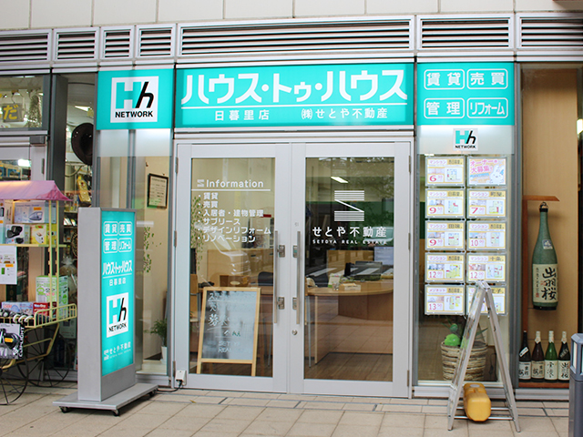 日暮里店（FC店）