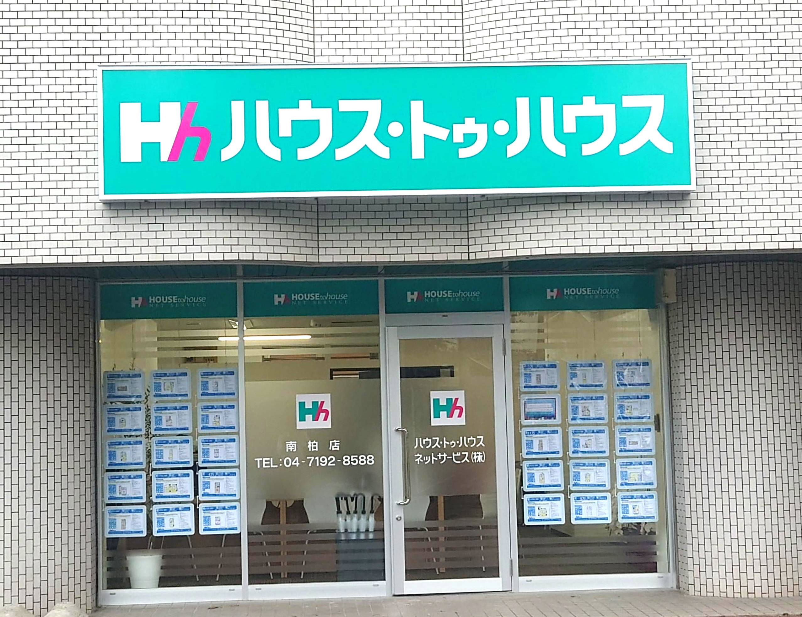 南柏店