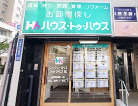 板橋桜通り店